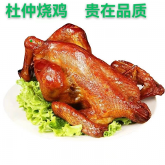 亦品十味坊--道口烧鸡