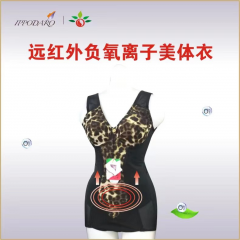 远红外负氧离子女士美体衣