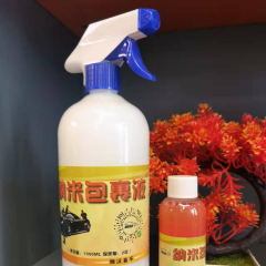 纳米包裹液1000ml洗200辆车