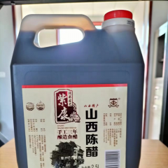 山西清徐陈醋（壶装）